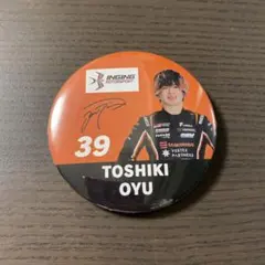 Nyaron様 リクエスト 2点 まとめ商品