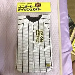 阪神タイガース　ティッシュカバー