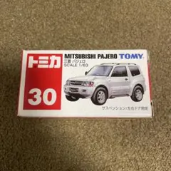 たなか みつあき様 リクエスト 6点 まとめ商品