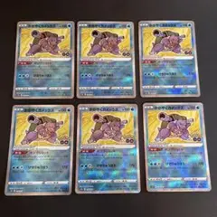 かがやくカメックス K S10b Pokémon GO 018/071 6枚