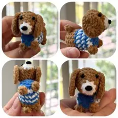 ミニチュアダックスフンド あみぐるみ 編み物　ストラップ　キーホルダー