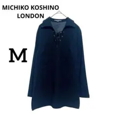 ミチココシノロンドン レースアップ チュニック 黒 M サイドジップ 日本製