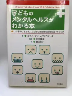 Item thumbnail for item 50851ba4-fb0e-4db1-b538-d19878a07039