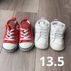CONVERSE キッズスニーカー 2足セット 13.5cm