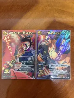 ミラクルバトルカードダス ワンピース ルフィ ゼット 2枚セット - メルカリ