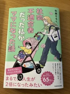 ▫️中学受験社会地図漫画6冊セットまとめ売り・佐藤ママおすすめ！！！ ▫️中学受験社会地図漫画6冊セットまとめ売り・佐藤ママ