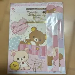 【平成レトロ】2013年製　 リラックマ　レターセット　 新品未開封品
