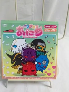 イマジンあにめ イマジンかるた セット 仮面ライダー電王 イマジンあにめ かるた セット｜Yahoo!フリマ