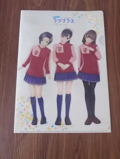 NEW ラブプラス セブンイレブン クリアファイル