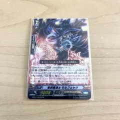 2026年最新】竜刻魔道士モルフェッサの人気アイテム - メルカリ