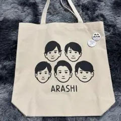 嵐を旅する展覧会 トートバッグ ポーチ ふせん マステ 2026年最新】嵐 ポーチ 展覧会の人気アイテム - メルカリ