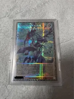 2026年最新】銀河眼の輝光子竜 グランドマスターの人気アイテム - メルカリ