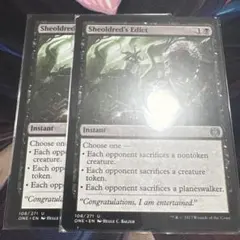 ひろぽん様 リクエスト 4点 まとめ商品