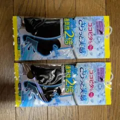 夏用靴下　黒色　ビジネス　2足　23.0cm〜25.0cm