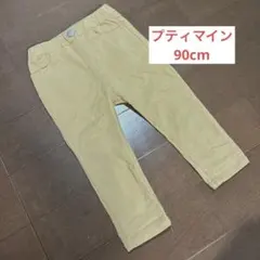 petit main 90cm チノパン