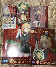 ブルーアーカイブ セガ ラッキーくじ 才羽ミドリ 全6種 コンプリートセット