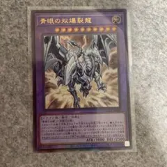 りゅう様 リクエスト 8点 まとめ商品