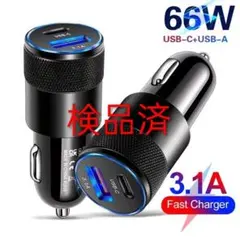 シガーソケット充電器3.1A