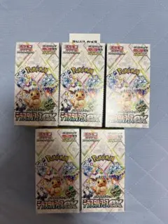 お得！【超美品　ローダー入り】テラスタルフェスex SAR まとめ売りセット お得！【超美品 ローダー入り】テラスタルフェスex SAR まとめ