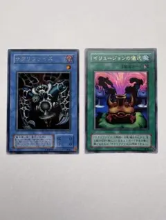 2026年最新】遊戯王儀式の人気アイテム - メルカリ
