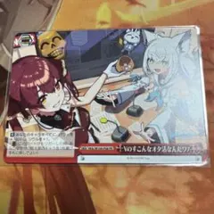 2025年最新】vのすこんなオタ活なんだワの人気アイテム - メルカリ