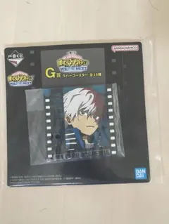 僕のヒーローアカデミア ユアネクスト 一番くじ Ｇ賞 轟焦凍