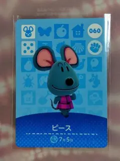 どうぶつの森 amiiboカード ピース