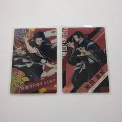 Item thumbnail for item ea99bdbe-537d-4b6d-afd3-5db3c7e8077b