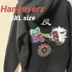 Hangoverz 黒パーカー　※生産終了品　※限定値下げ中
