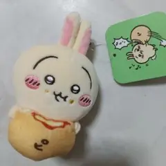 【新品未開封】うさぎだらけくじ D賞(ピザまん/どんぐりDJ) E賞セット ちいかわ うさぎだらけクジ ピザまん D賞 - メルカリ
