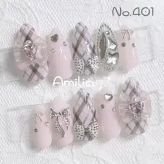 あお様 リクエスト 2点 まとめ商品