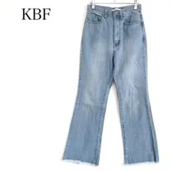 KBF フレアデニムパンツ カットオフ ジーンズ ジーパン 36 ライトブルー