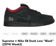 Supreme × Nike SB Dunk Low "Black"