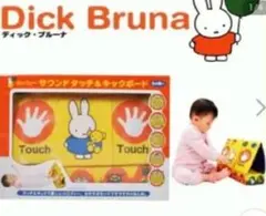 アポロ社 ミッフィー サウンドタッチ＆キックボードのサムネイル