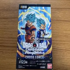 ドラゴンボールカードフュージョンワールド第4弾CROSSFORCE未開封ボックス ドラゴンボール フュージョンワールド クロスフォース box 未開封