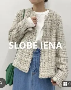 SLOBE IENAノーカラーツイードジャケット ベージュ系のサムネイル