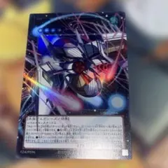 遊戯王　No.101 S・H・Ark Knight ソウル・アサイラム