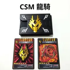 龍騎 カードデッキ 旧コンセレ版 - メルカリ