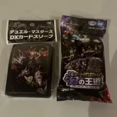 デュエルマスターズ　ジャオウガスリーブ　スターターセット