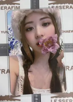 LESSERAFIM antifragile ユンジン　ktown4u トレカ