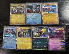 レア　R ポケモンカード まとめ売り21点