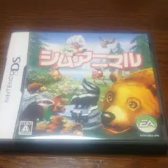 シムアニマル ds