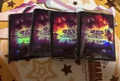 引退品】遊戯王OCG スリーブ 公式サプライ（60枚） - メルカリ