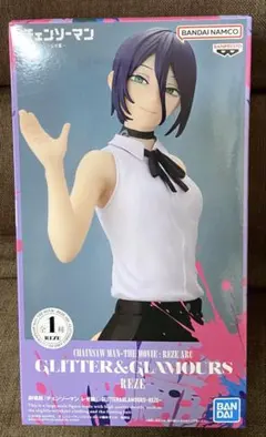 劇場版　チェンソーマン レゼ篇 GLITTER&GLAMOURS-REZE