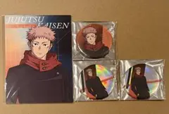 呪術廻戦PLAZAトレーディング缶バッジ Twilight 特典 虎杖悠仁