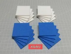 ミニ四駆ブレーキスポンジ【白3mm×10枚】【青3mm×10枚】合計20枚セット
