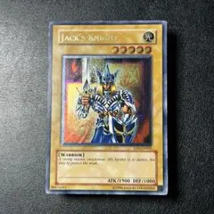 遊戯王 烙印融合 英語版 レリーフ アルティメット OP22 OTS 遊戯王】英語 烙印融合 アルティメットレア/レリーフ OTS22 - メルカリ