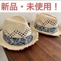H&M 麦わら帽子 2個セット　キッズ　子供のサムネイル