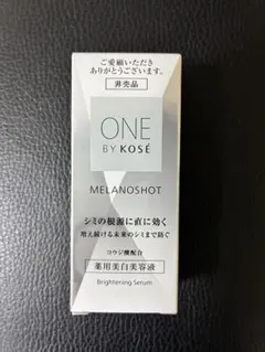 ONE BY KOSÉ メラノショット P 16ml