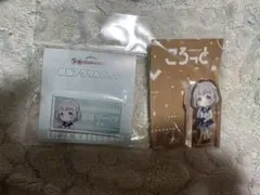 葛城リーリヤ 担当アクリルバッジ ころっと 2点セット